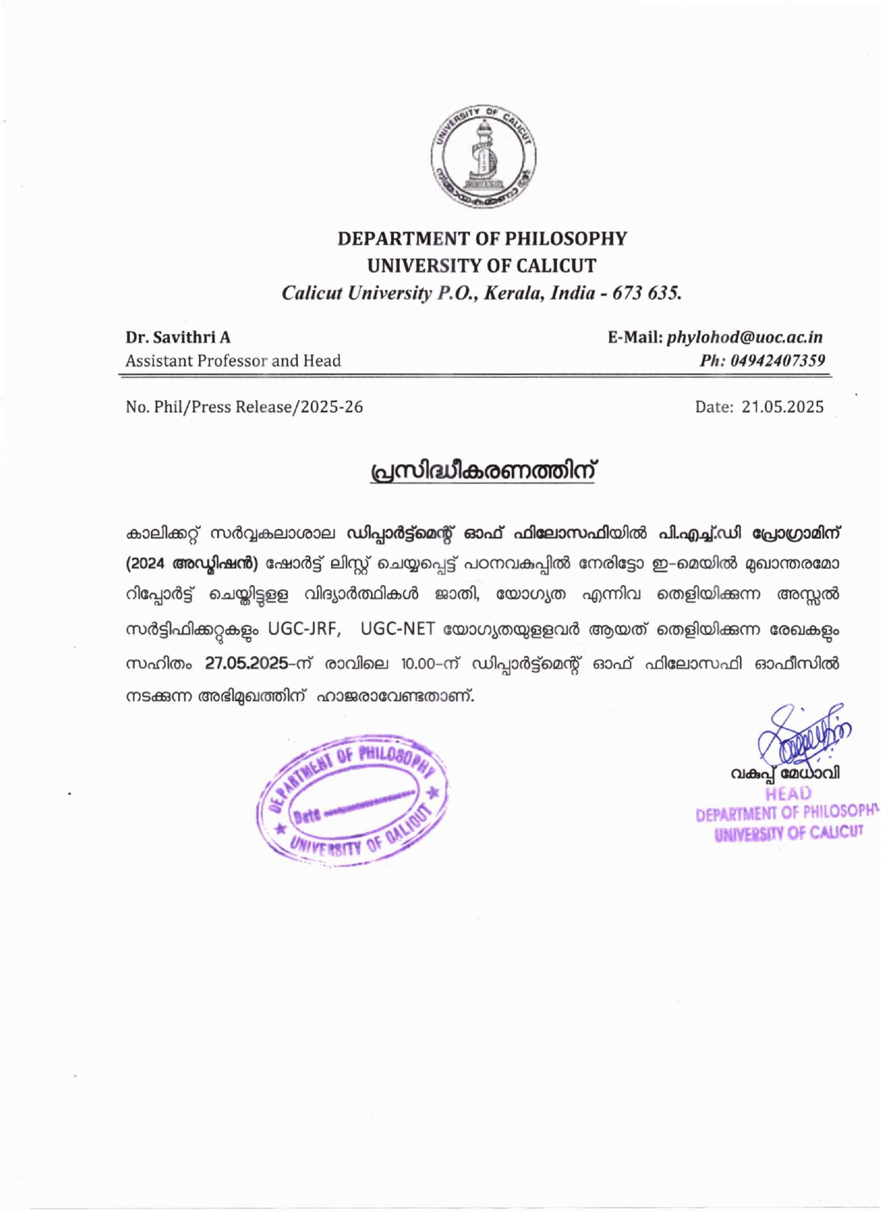 Interview Press release